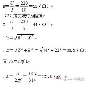 继电保护专业考试试题题库汇总（上）插图