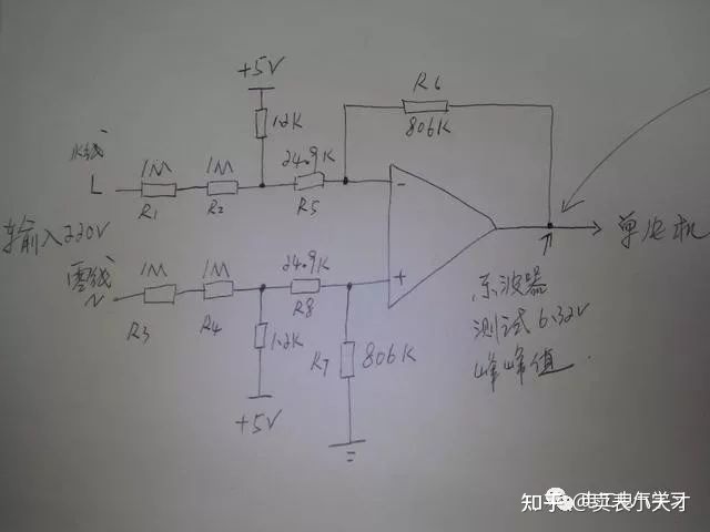 电工基础知识入门必背的知识插图6